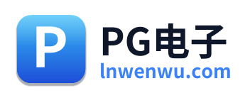 PG电子 Logo